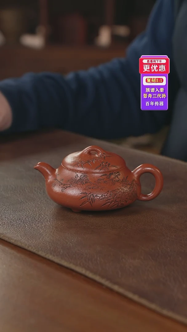茶壶紫砂紫砂壶紫砂壶
