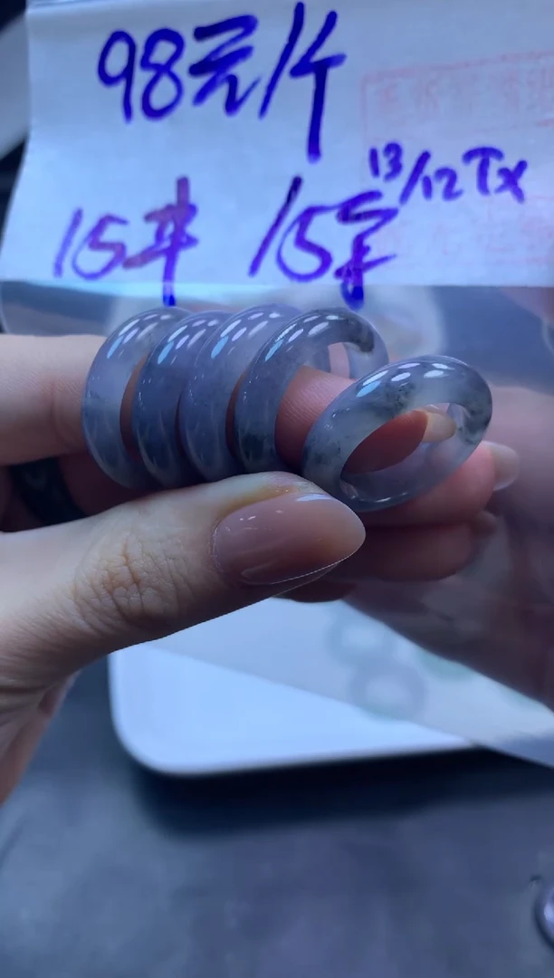 未镶嵌定制翡翠全4戒圈15#98元多样性拍一发一毛货需抛光