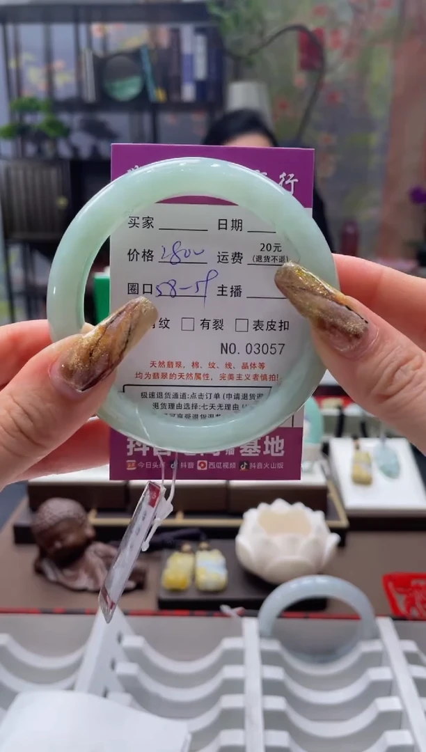 未镶嵌手镯翡翠3057****