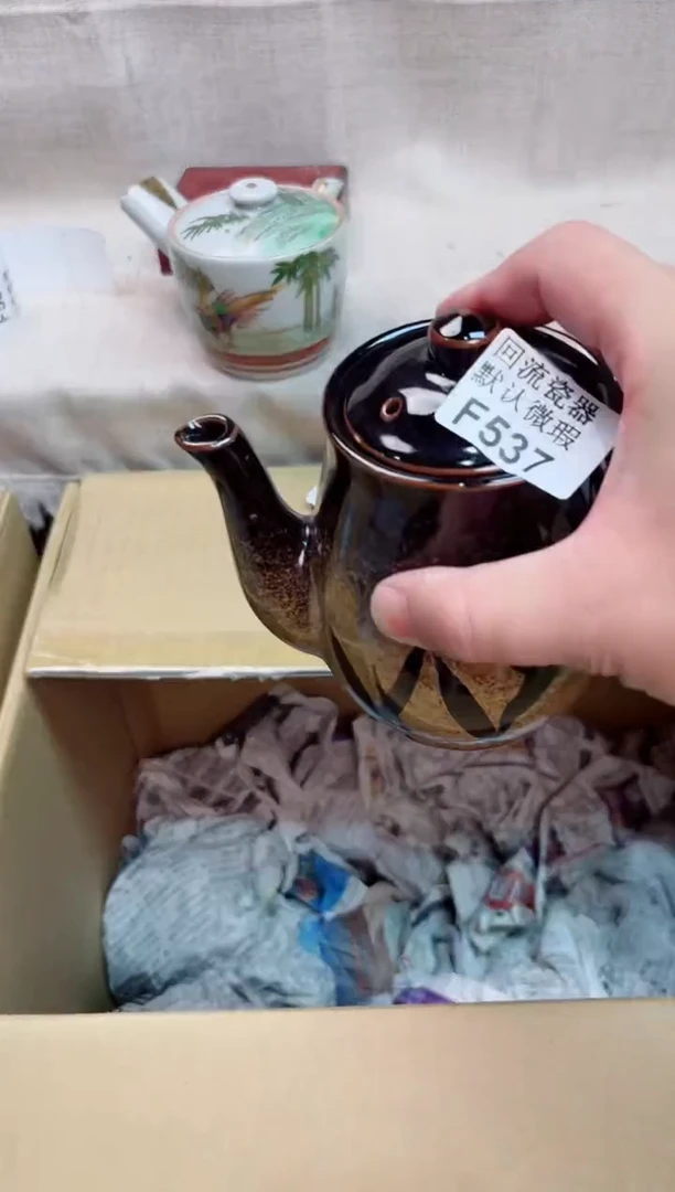 边**子537回流茶壶回流茶壶