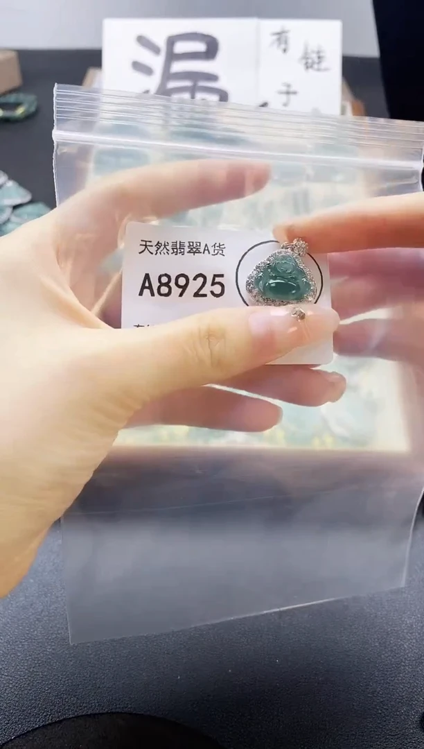 翡翠未镶嵌吊坠(赠链)天然翡翠A货