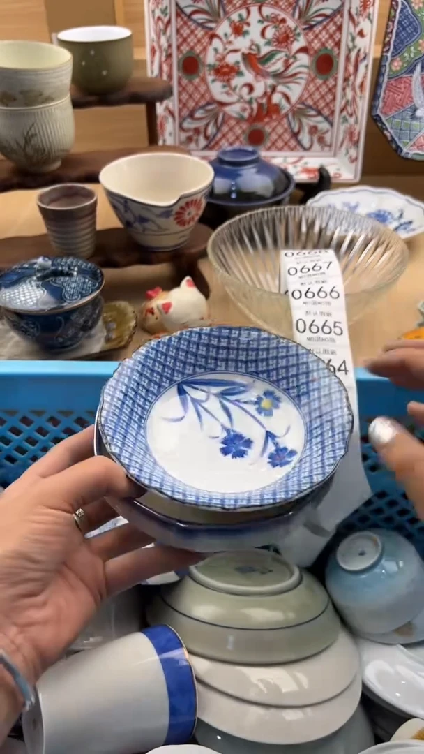 663默认微瑕，满20元包邮