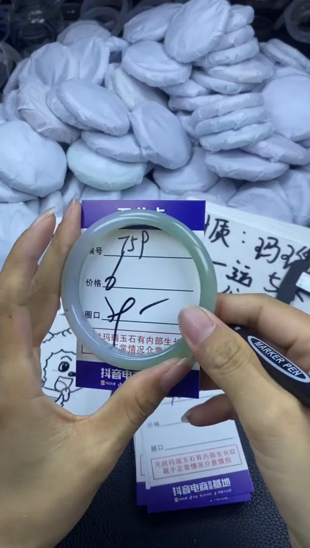 玛瑙/玉髓手镯未镶嵌759