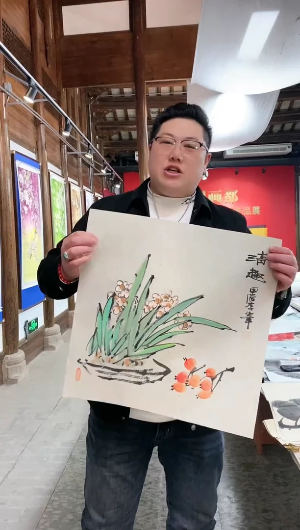 【闪购商品】国画书画作品国画作品