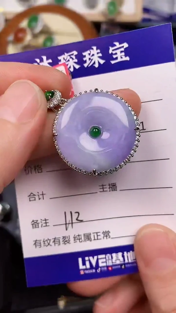 银S925镶嵌戒指翡翠1120