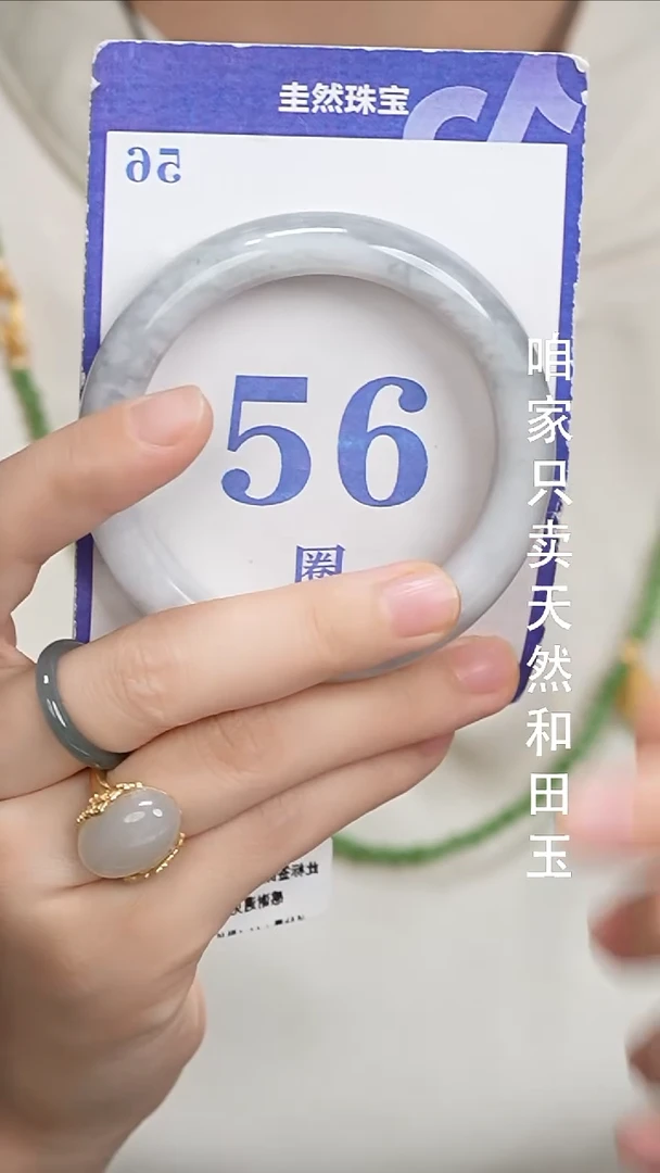 未镶嵌手镯和田玉072+