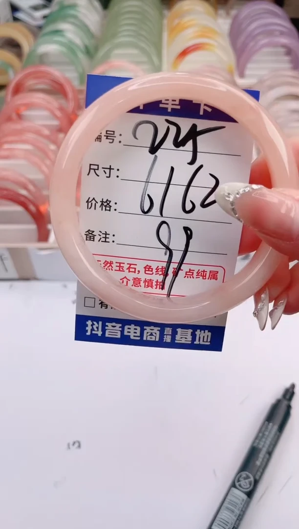 未镶嵌手镯石英质玉编号 S225