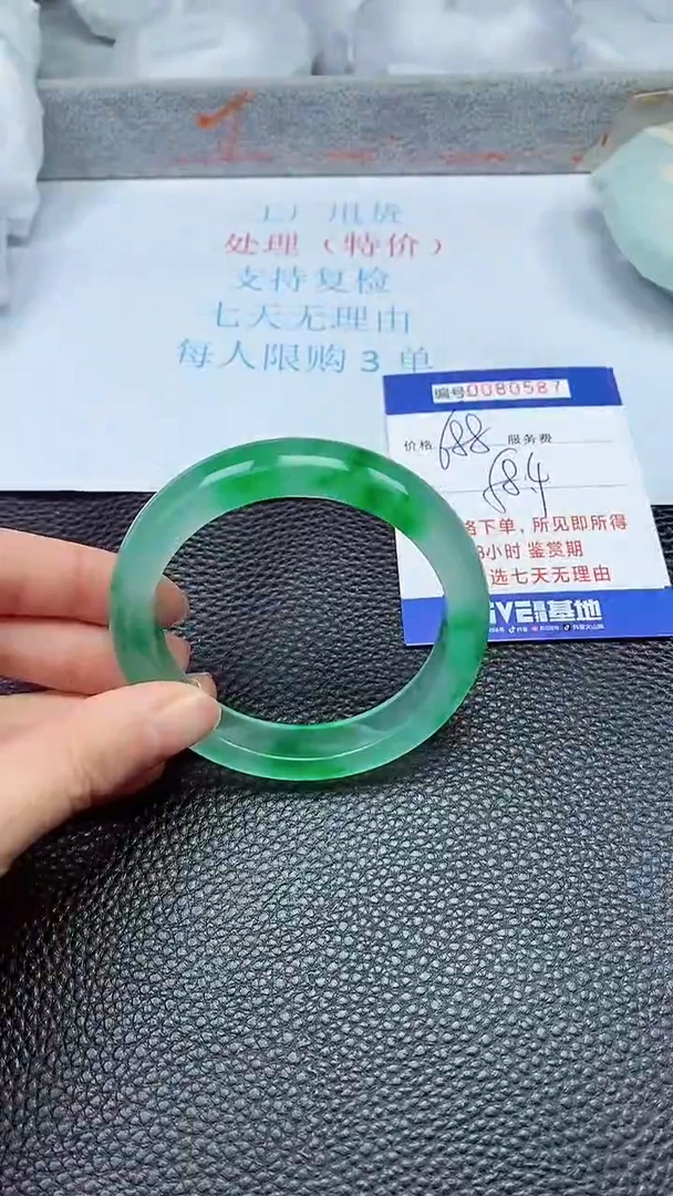 饰品拍下以实物为准80587