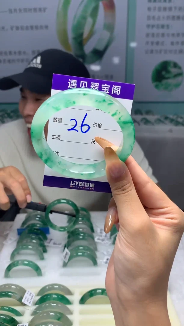 未镶嵌手镯石英质玉（非洲翠）56圈口