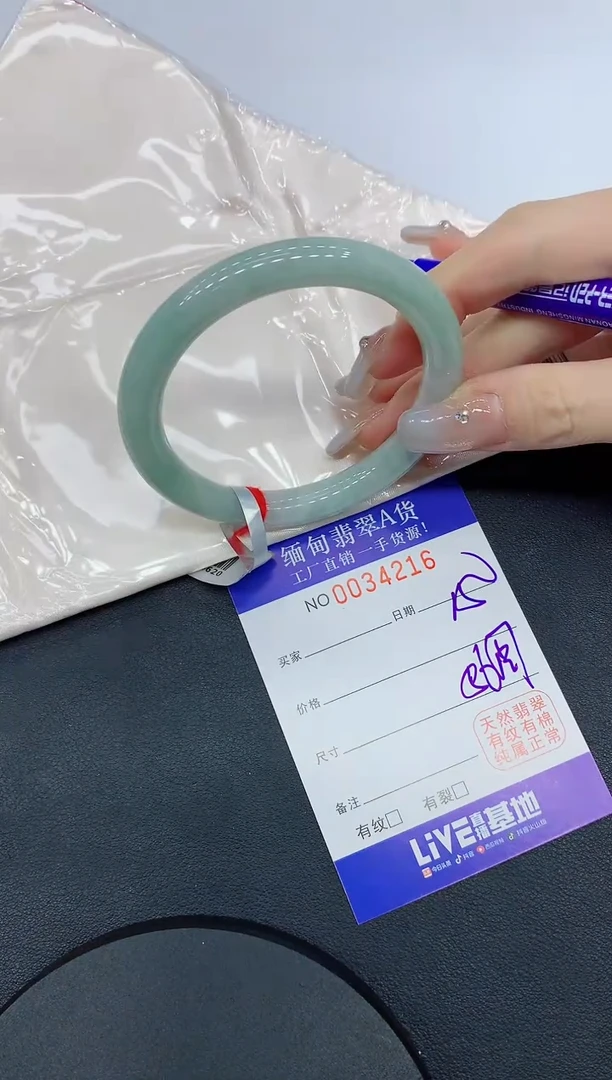 未镶嵌手镯翡翠16缅甸翡翠手镯