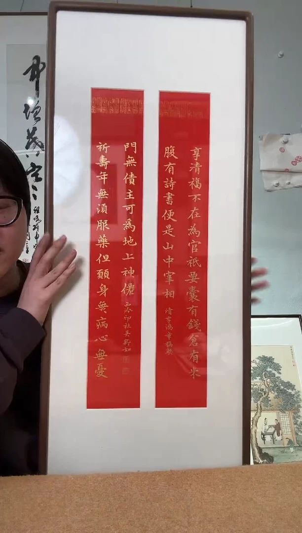 书法吕*康吴老师 龙门对 李先生联 镜框