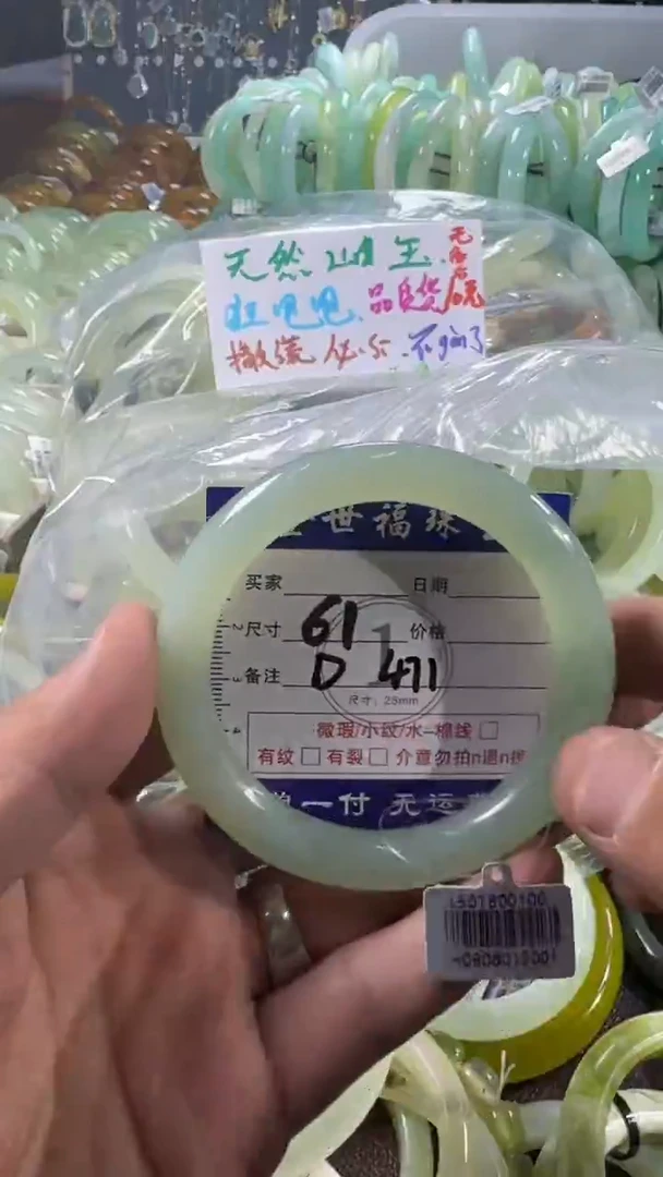 未镶嵌蛇纹石玉手镯1