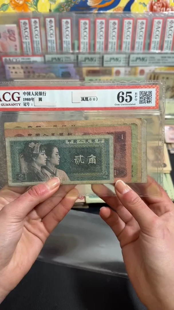 退市 原票 小伟链接一套5张