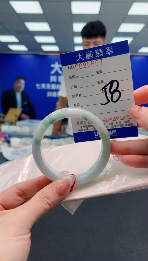 翡翠手镯未镶嵌AAAAAAAAAAAAAAAAAA