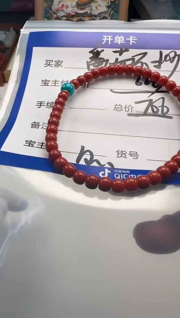 未镶嵌手串手串南红玛瑙番***蛋手串手串