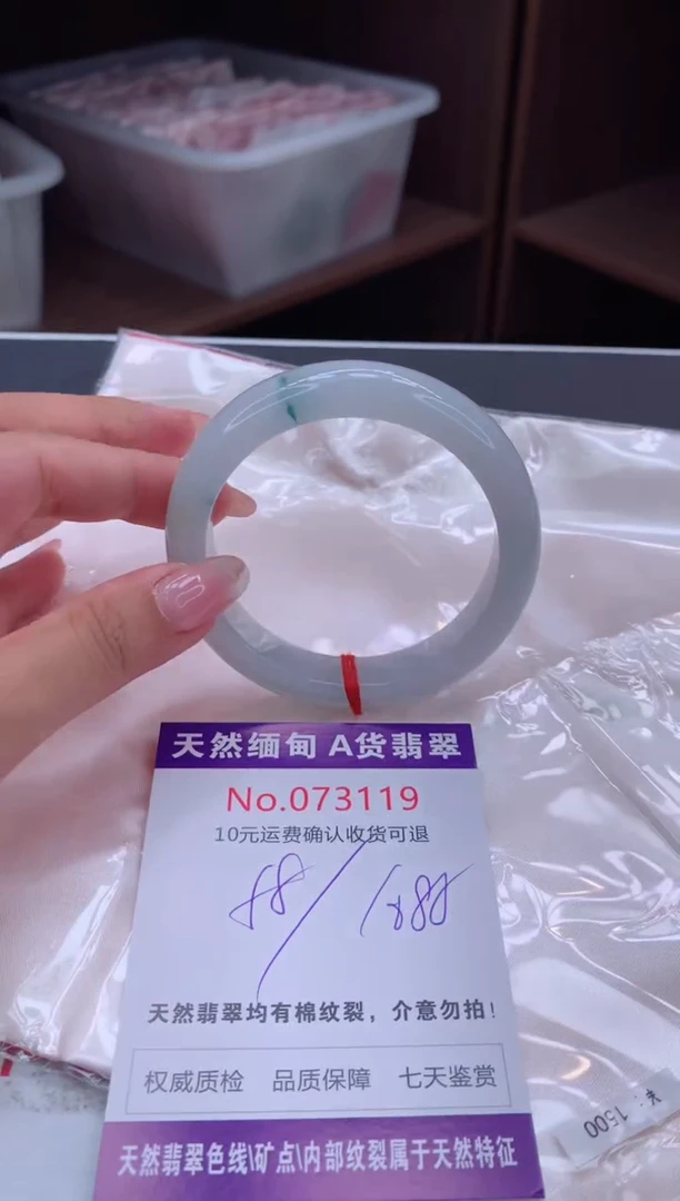 翡翠手镯未镶嵌天然缅甸A货翡翠
