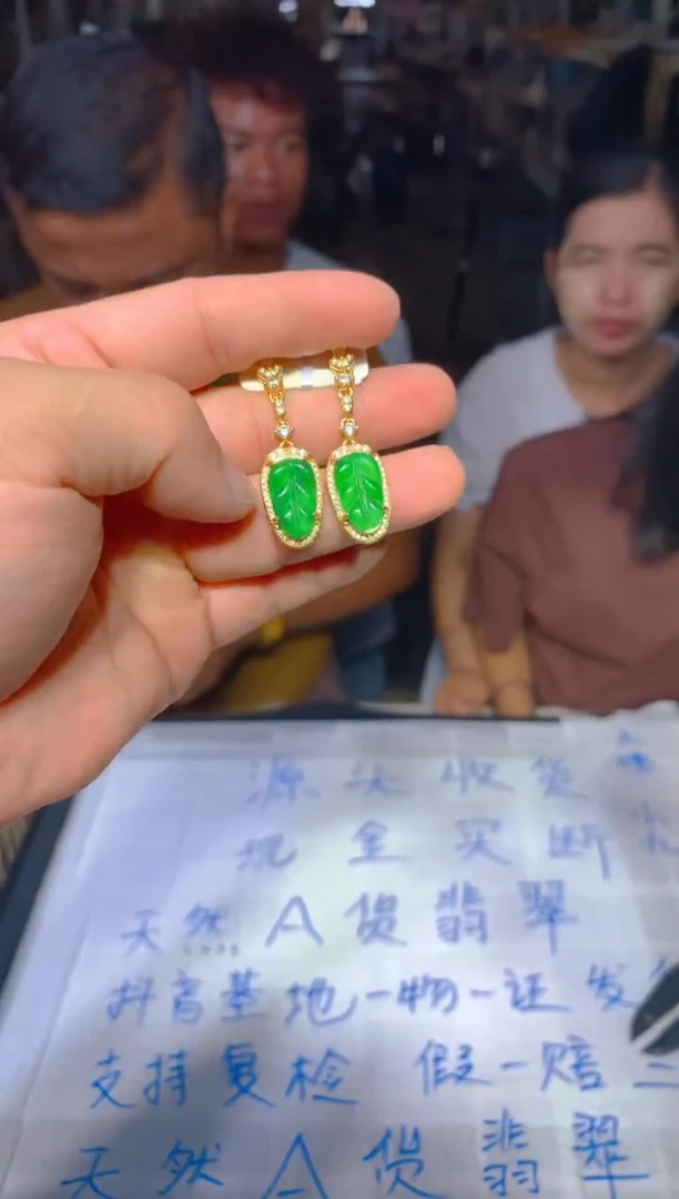 定制翡翠未镶嵌27定制翡翠多样性发货（发其一）