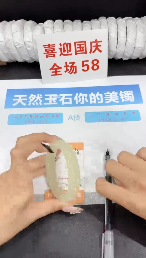 未镶嵌手镯石英质玉351-60