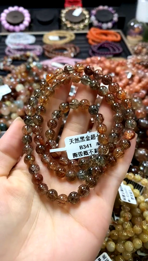 未镶嵌手链水晶7*
