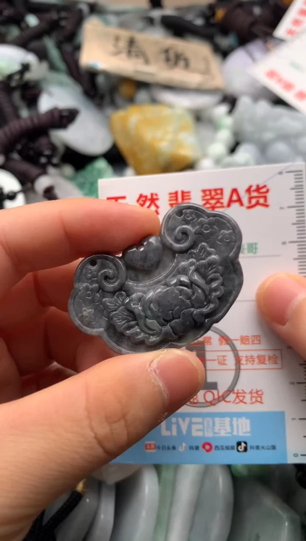 【闪购商品】翡翠吊坠(不含链)未镶嵌1