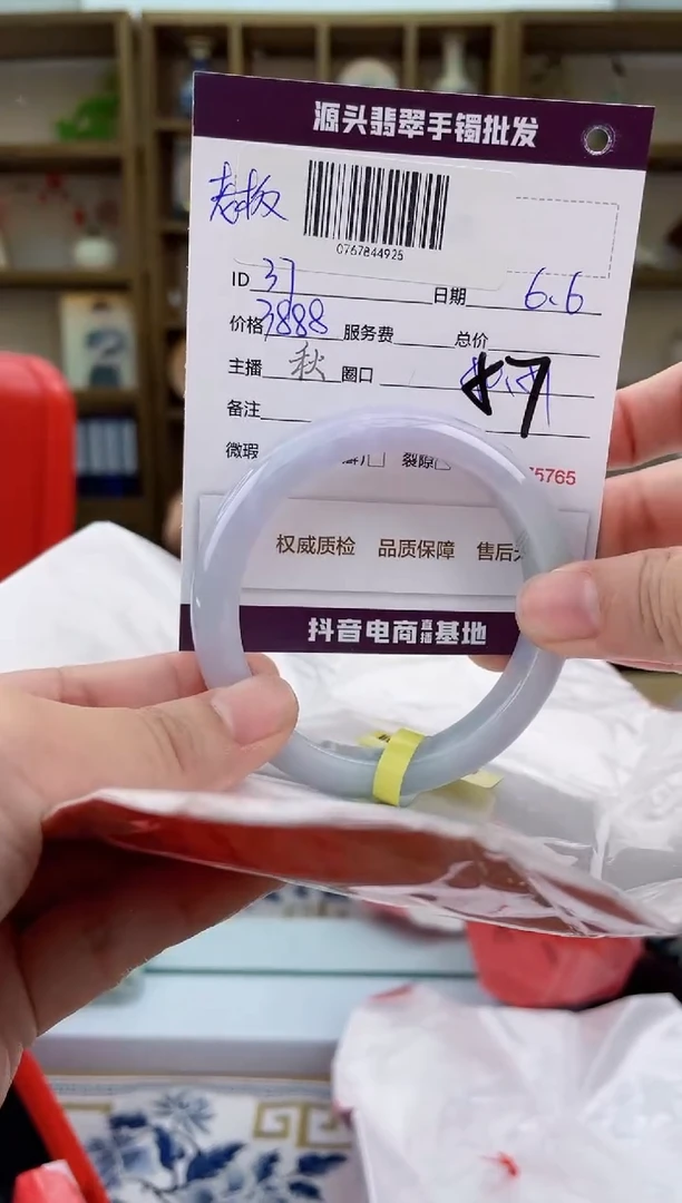 翡翠手镯未镶嵌翡翠手镯