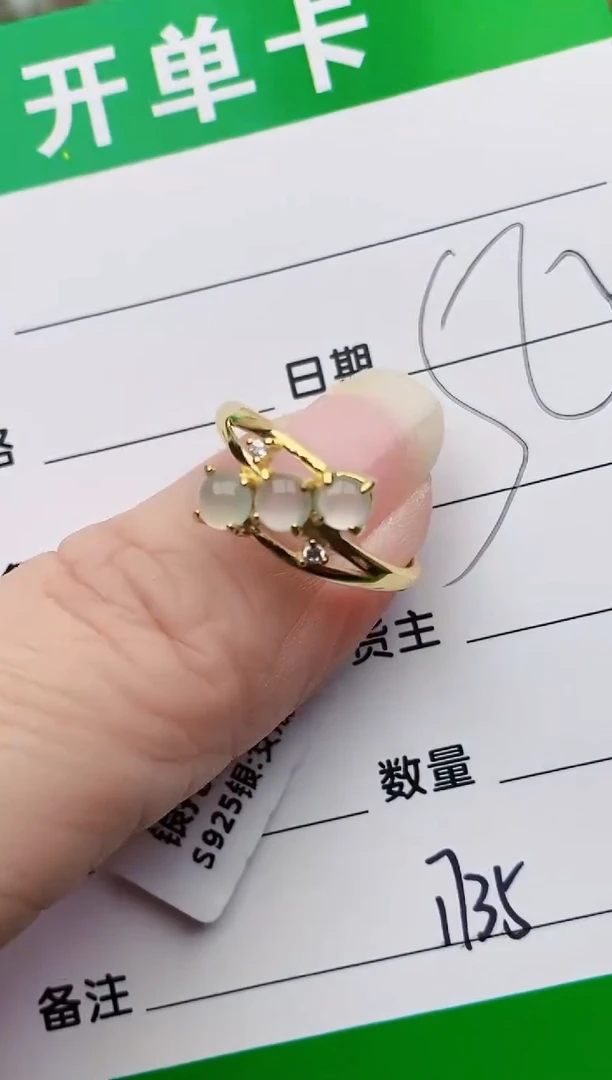 颈饰银S925镶嵌翡翠1735