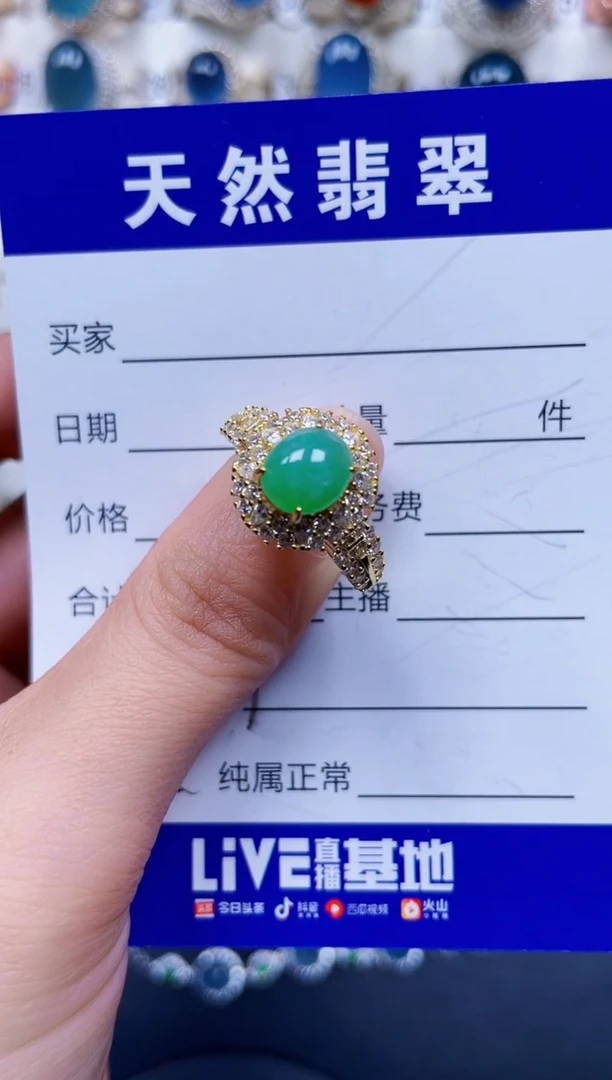 银S925镶嵌戒指翡翠377