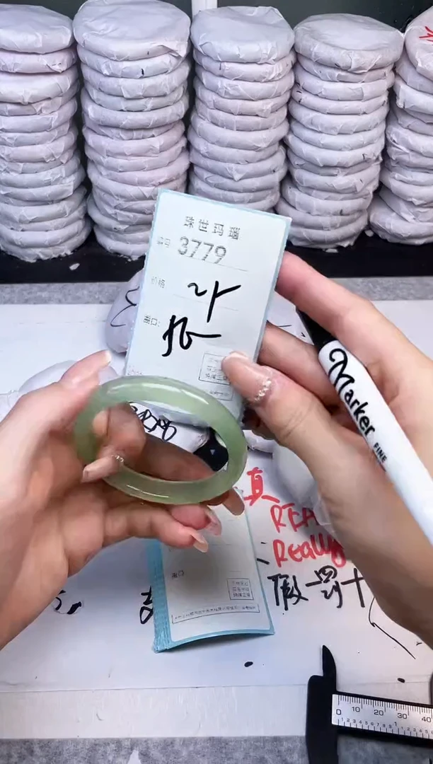 手镯玛瑙/玉髓未镶嵌3779