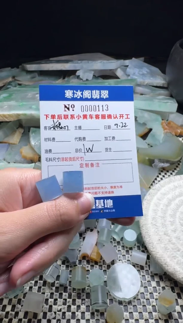 未镶嵌定制翡翠知****雅天然A货翡翠0113
