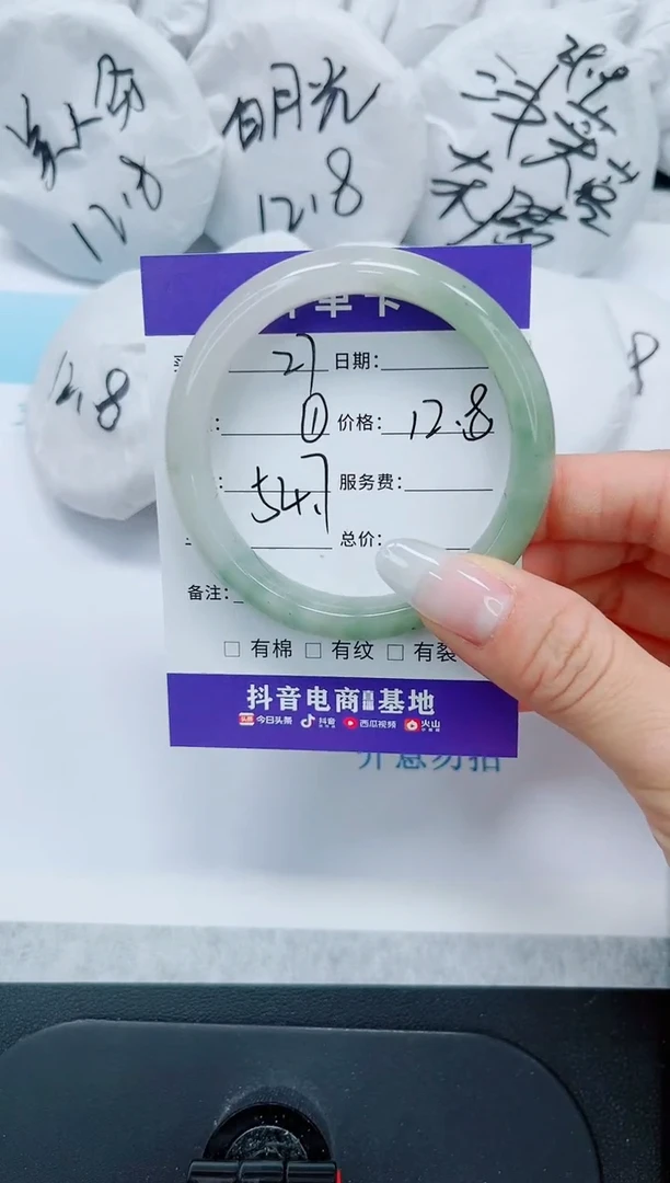 石英质玉手镯未镶嵌27/54