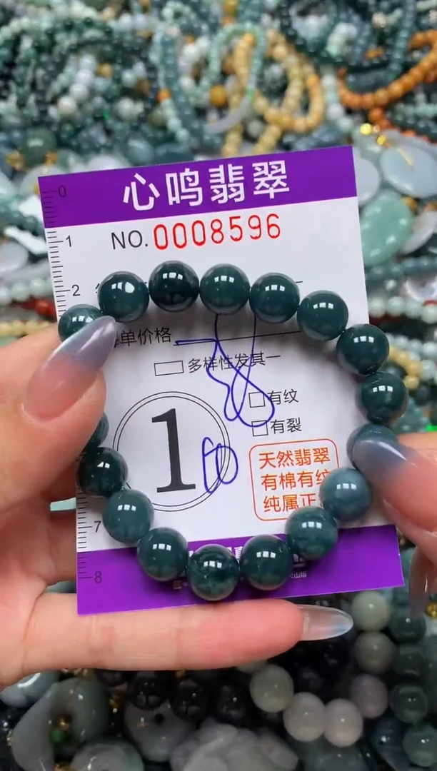 颈饰未镶嵌翡翠闪购008596