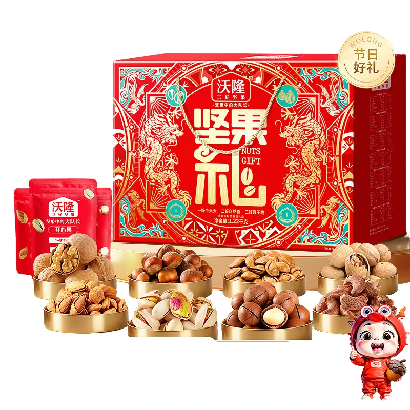 沃隆坚果礼g/袋龙凤款坚果礼盒年货