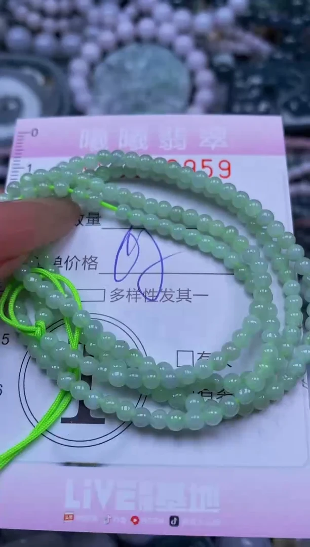 颈饰未镶嵌翡翠闪购0053959