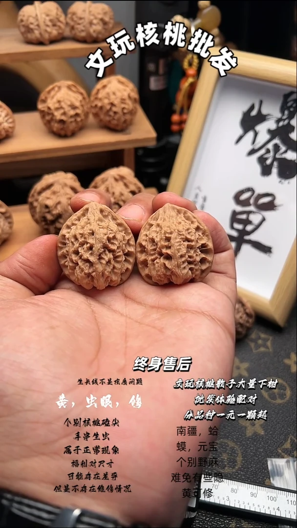 吊坠文玩核桃野牛36