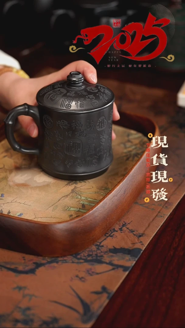 【闪购商品】紫砂茶杯0207020702070207