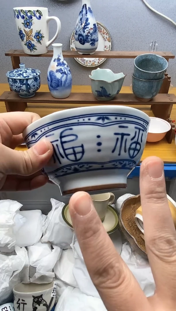 【闪购商品】瓷片0002精美瓷器感谢支持18.8包邮