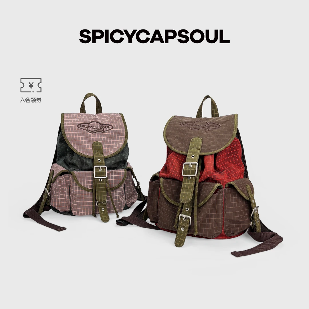 【琥珀】SpicyCapSoul池金物定制小众配色复古风拼色防水双肩包