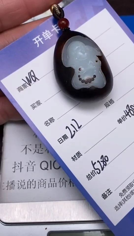 【闪购商品】和田玉2.12WQ多样性拍一发一未镶嵌63