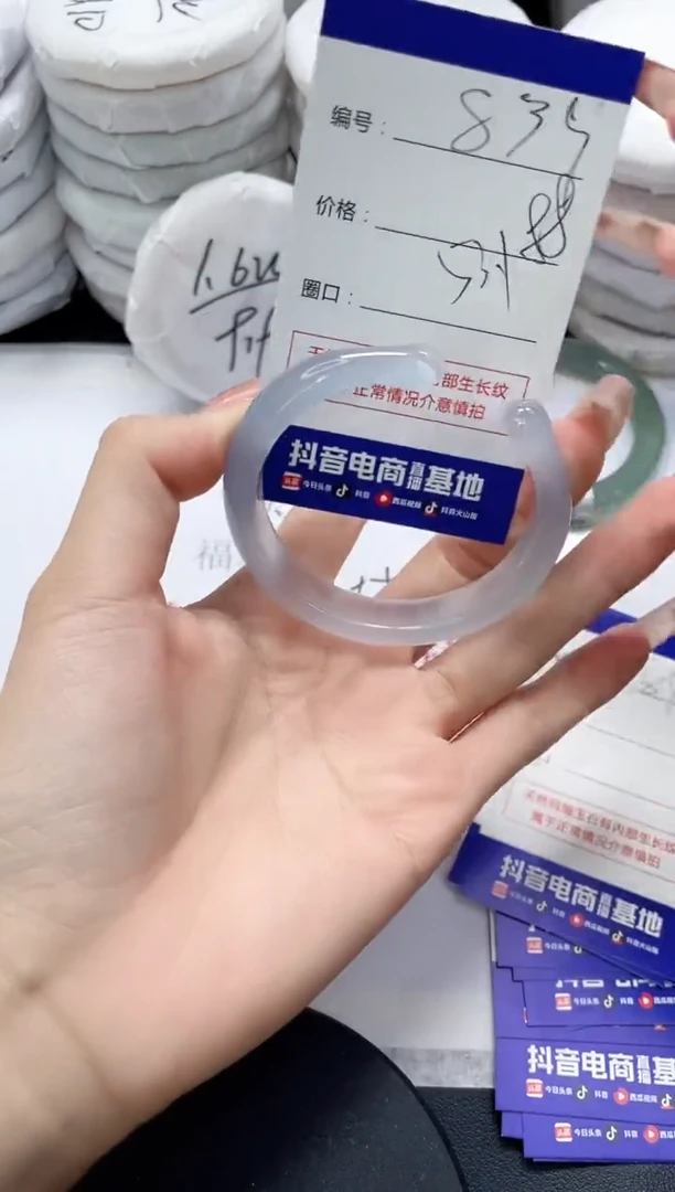 未镶嵌手镯玛瑙/玉髓839