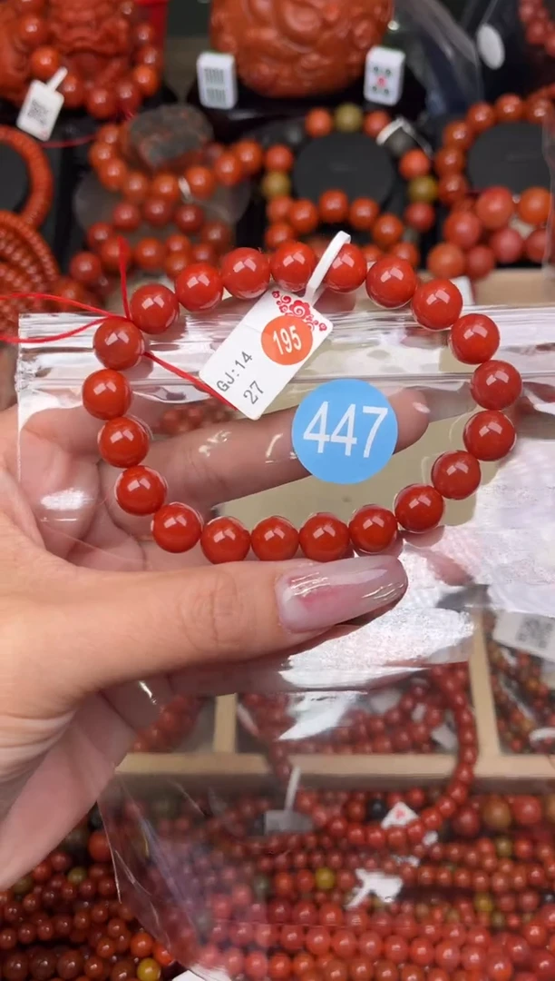 【闪购商品】南红玛瑙珠宝奇石未镶嵌447-9+