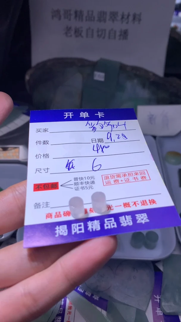 未镶嵌定制翡翠豹***金翡翠边角料