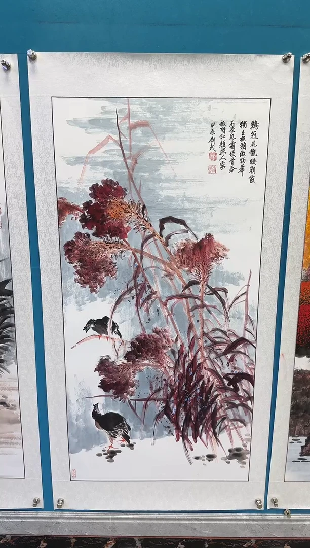 国画闪电购刘武绘画21