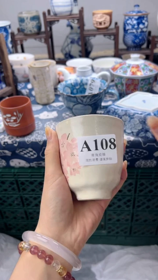 瓷片南**?   A108