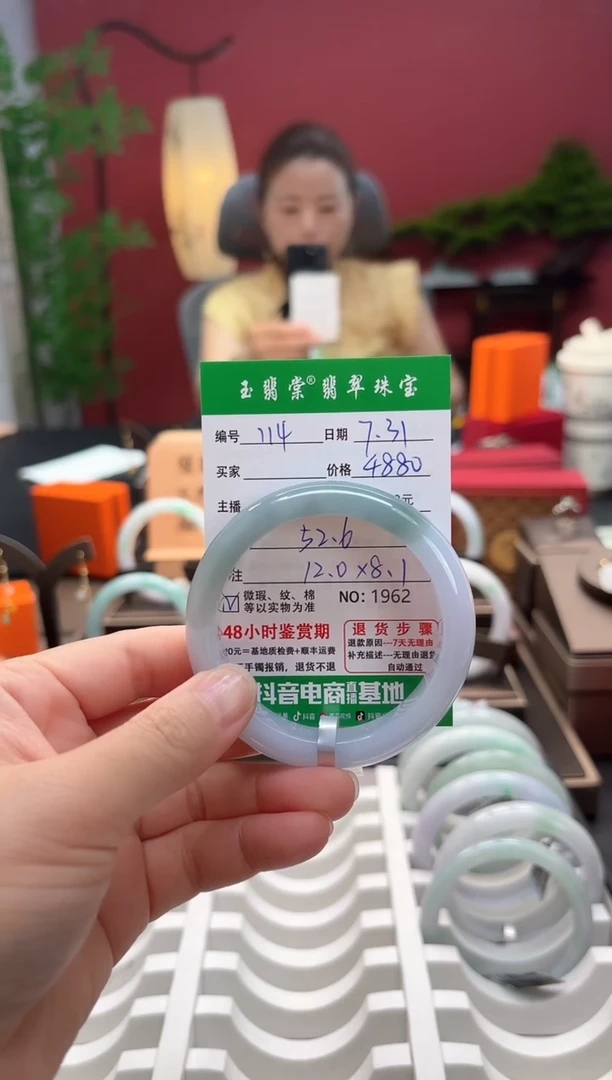 翡翠手镯未镶嵌翡翠114