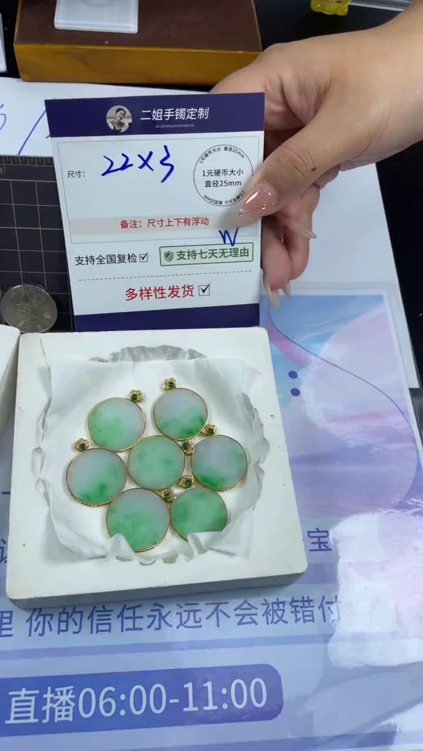 18K金镶嵌挂件翡翠围镶阳绿无事牌多样性发其一CP19配绳