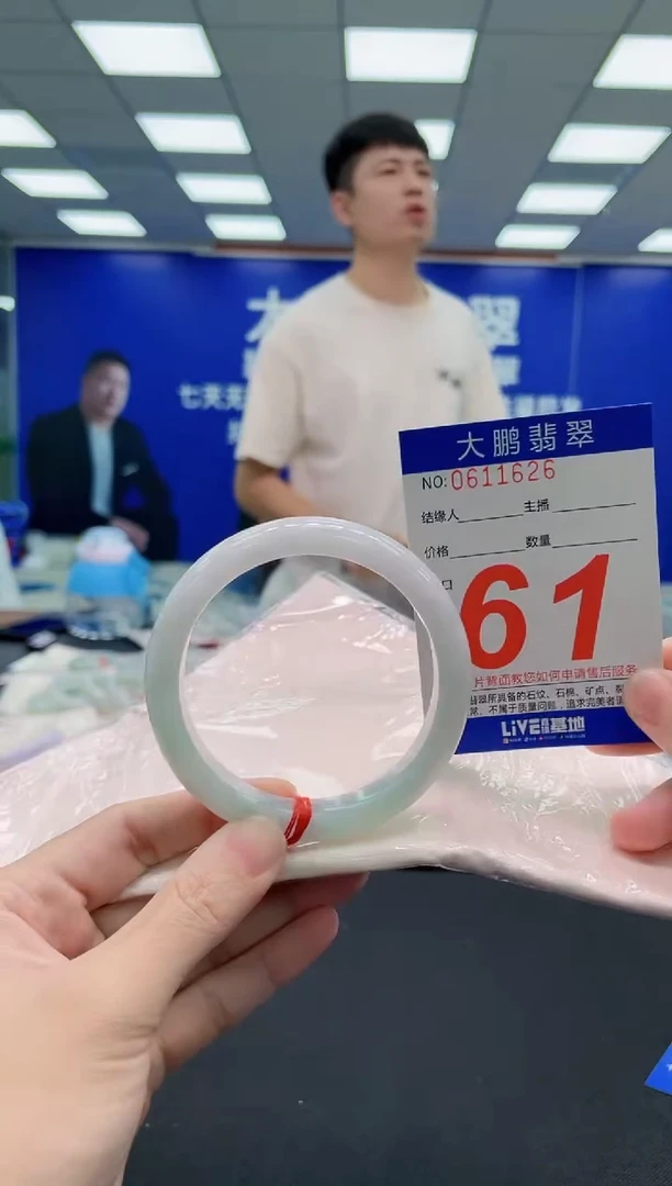 未镶嵌手镯翡翠AAAAAAAAAAAAAAAAAA