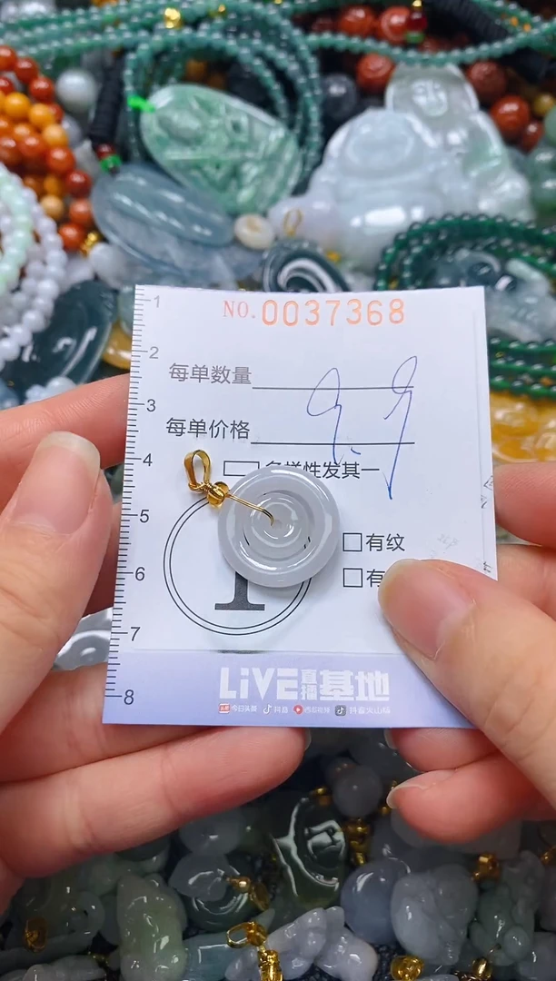颈饰未镶嵌翡翠闪购0037368