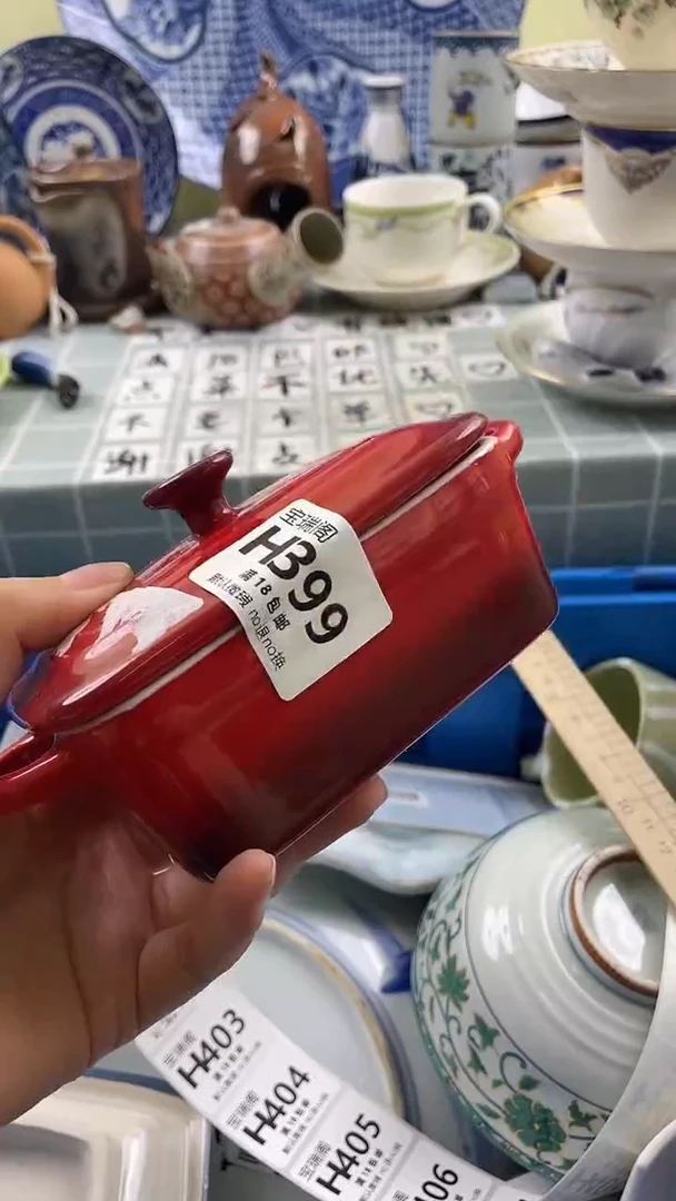 其他用***在默认微瑕 介意勿拍H399