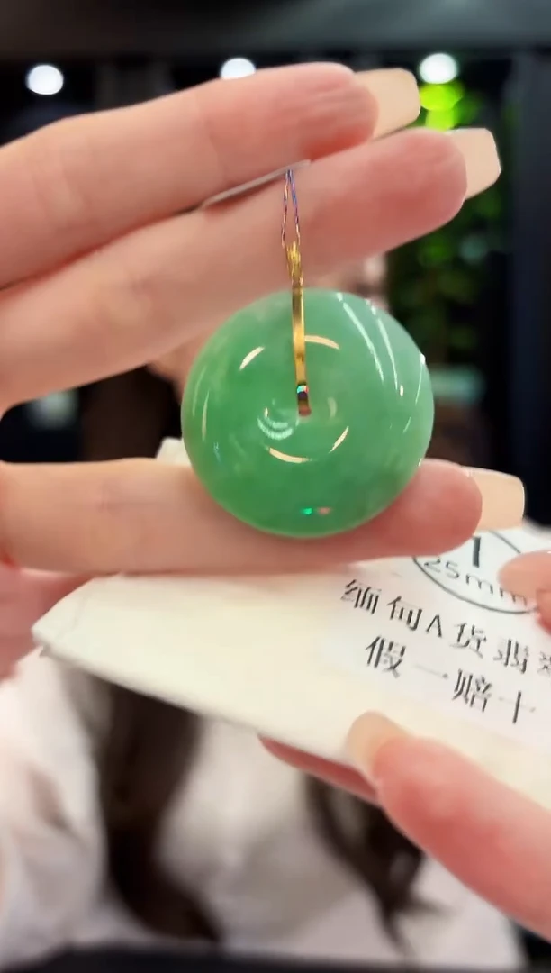 吊坠(不含链)18K金镶嵌翡翠 缅料A货/支持复检/一件