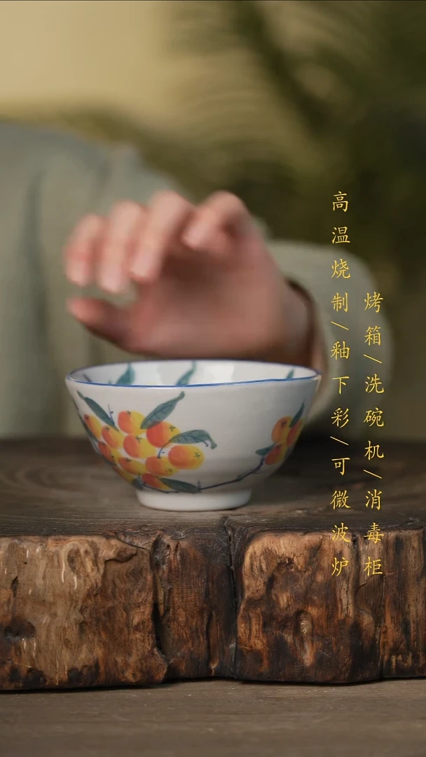 瓷片景德镇高温釉下彩可微波烤箱洗碗机